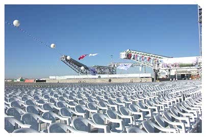 Temel Atma Organizasyonu